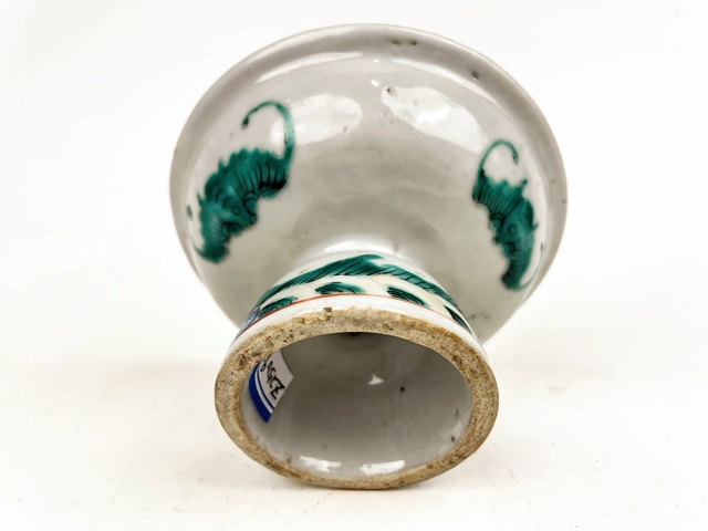 古玩陶瓷清晚期·粉彩飛黃騰達調色貢盤拍賣，當前價格396元