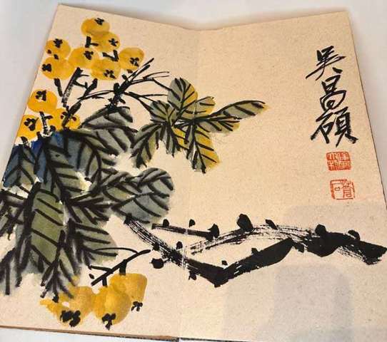 古玩字畫花卉冊頁真品鑒賞圖