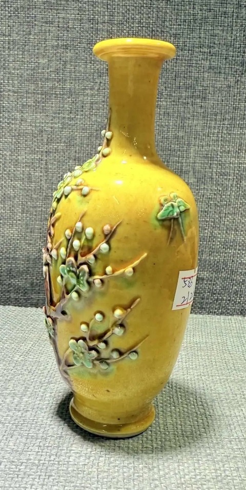 古玩陶瓷黃地貼塑素三彩花卉紋撇口瓶真品鑒賞圖