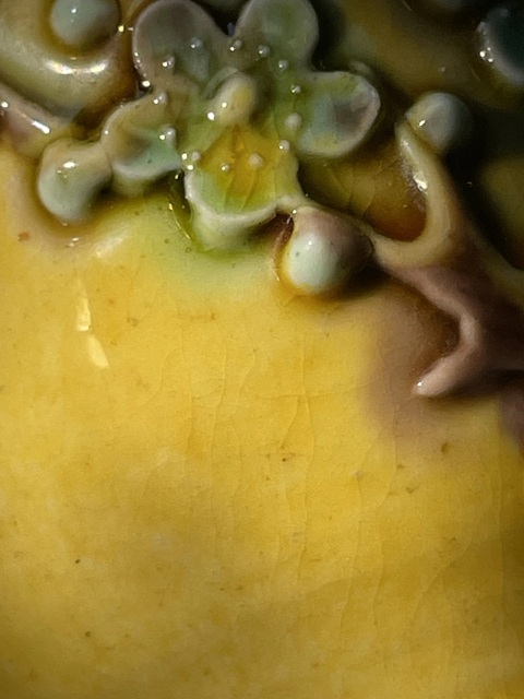 古玩陶瓷黃地貼塑素三彩花卉紋撇口瓶真品鑒賞圖