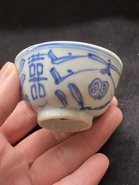 古玩陶瓷清中期囍字紋青花杯拍賣，當前價格800元