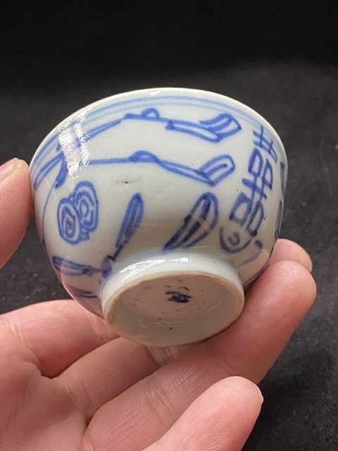 古玩陶瓷清中期囍字紋青花杯拍賣，當前價格800元