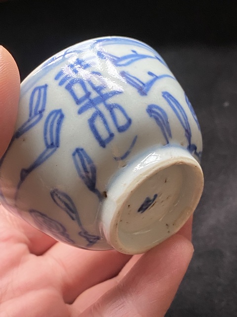 古玩陶瓷清中期囍字紋青花杯拍賣，當前價格800元