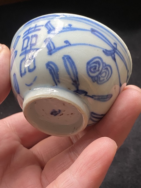 古玩陶瓷清中期囍字紋青花杯拍賣，當前價格800元