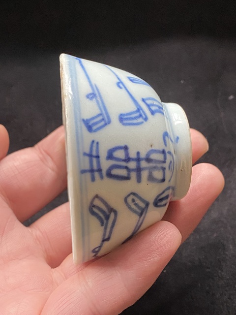 古玩陶瓷清中期囍字紋青花杯拍賣，當前價格800元