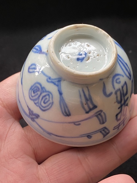 古玩陶瓷清中期囍字紋青花杯拍賣，當前價格800元