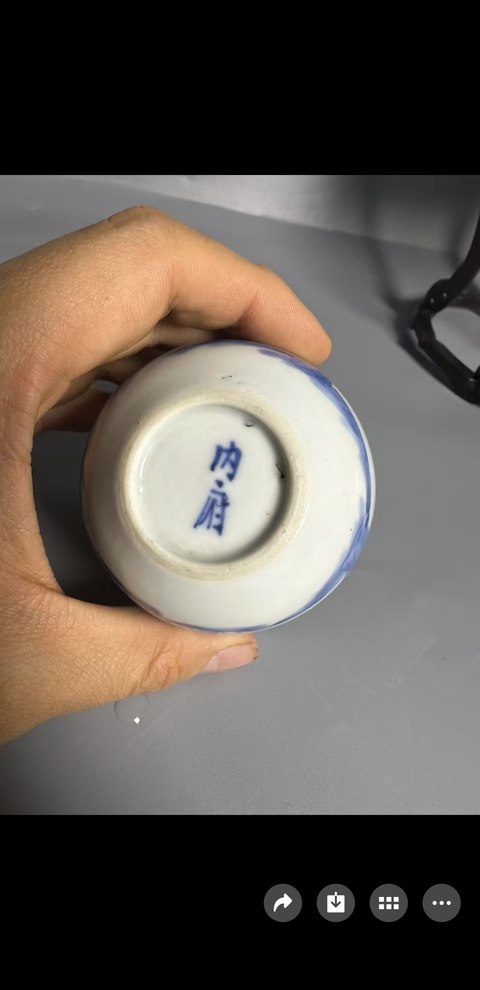 古玩陶瓷青花人物臥足杯真品鑒賞圖