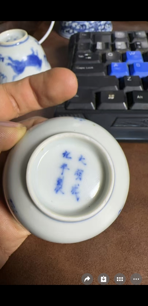 古玩陶瓷青花海杯紋杯真品鑒賞圖