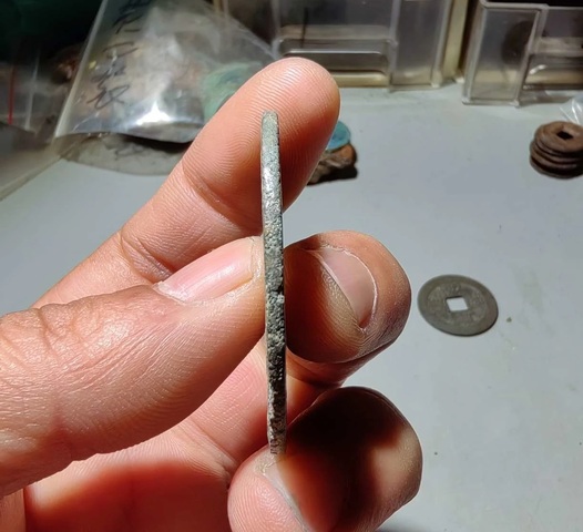 古玩錢幣永通貨泉真品鑒賞圖