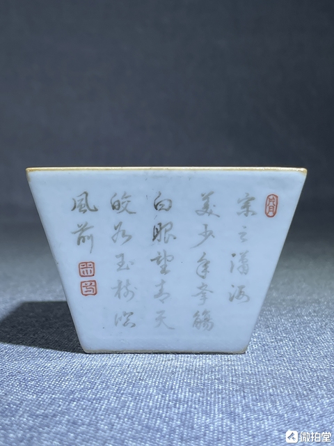 古玩陶瓷內松石綠釉外粉彩人物故事詩文四方斗杯真品鑒賞圖