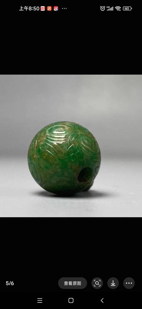 古玩玉器仿古紋飾翡翠園珠真品鑒賞圖