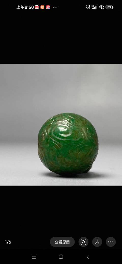 古玩玉器仿古紋飾翡翠園珠真品鑒賞圖