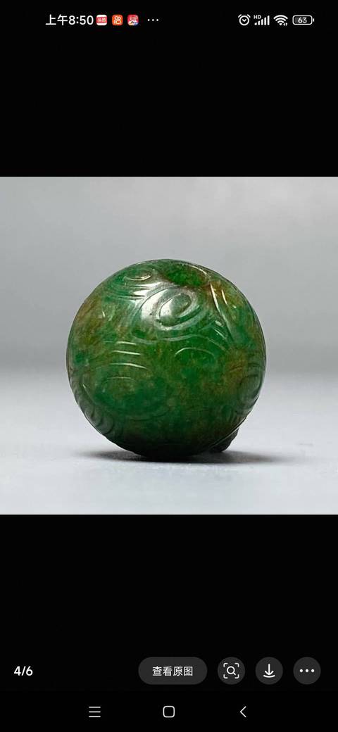 古玩玉器仿古紋飾翡翠園珠真品鑒賞圖