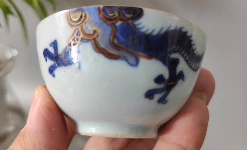 古玩陶瓷乾隆青花加彩過墻龍杯碟真品鑒賞圖