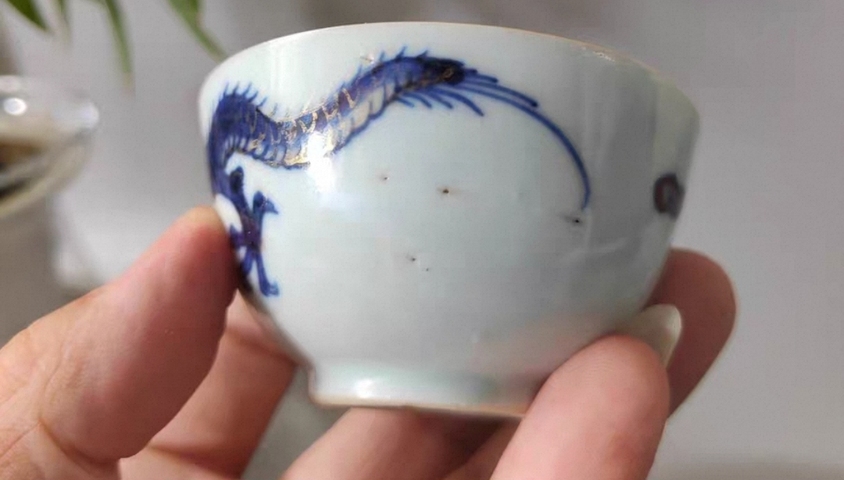 古玩陶瓷乾隆青花加彩過墻龍杯碟真品鑒賞圖