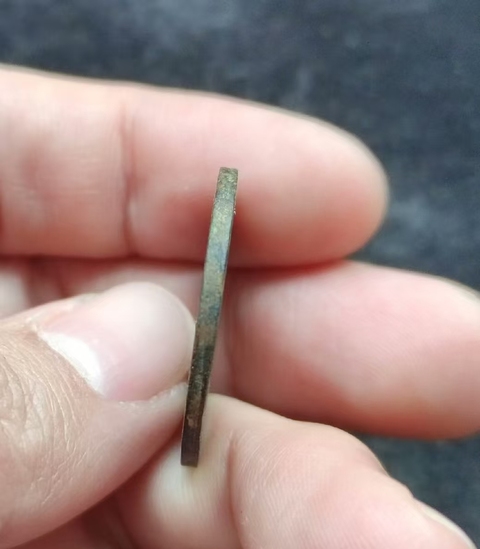 古玩錢幣崇禎通寶 福建版真品鑒賞圖