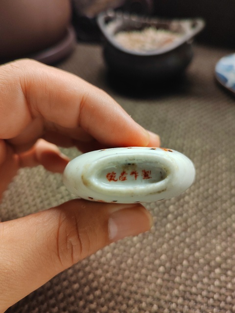 古玩陶瓷礬紅馬紋鼻煙壺真品鑒賞圖