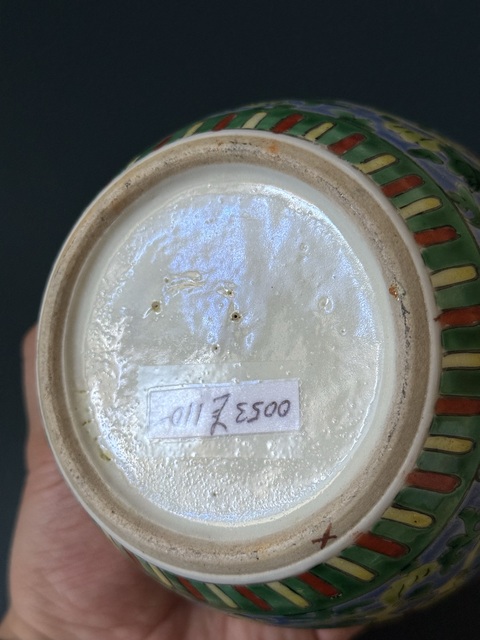 古玩陶瓷花間獅子紋五彩罐真品鑒賞圖