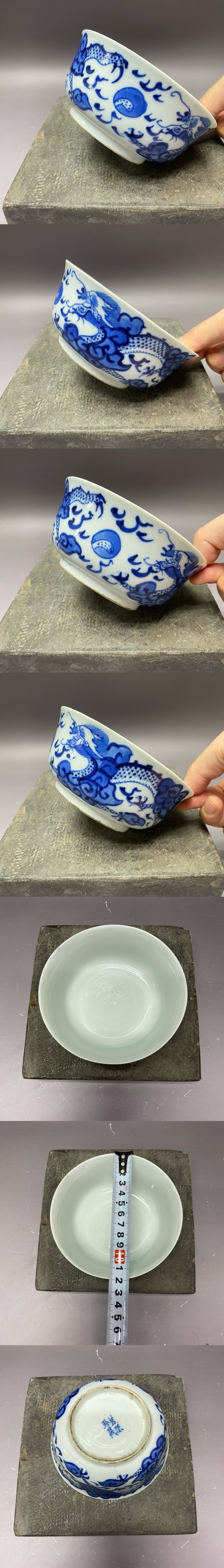 古玩陶瓷清晚期·若深珍藏·雙龍趕珠青花洗拍賣，當前價格1260元