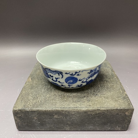 古玩陶瓷清晚期·若深珍藏·雙龍趕珠青花洗拍賣，當前價格1260元