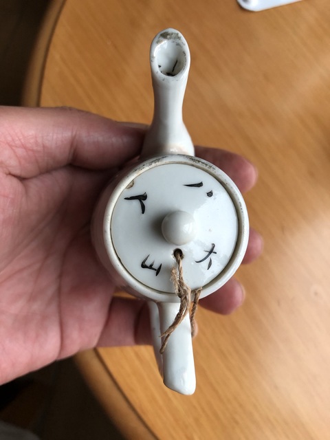 古玩陶瓷花卉紋執(zhí)壺真品鑒賞圖