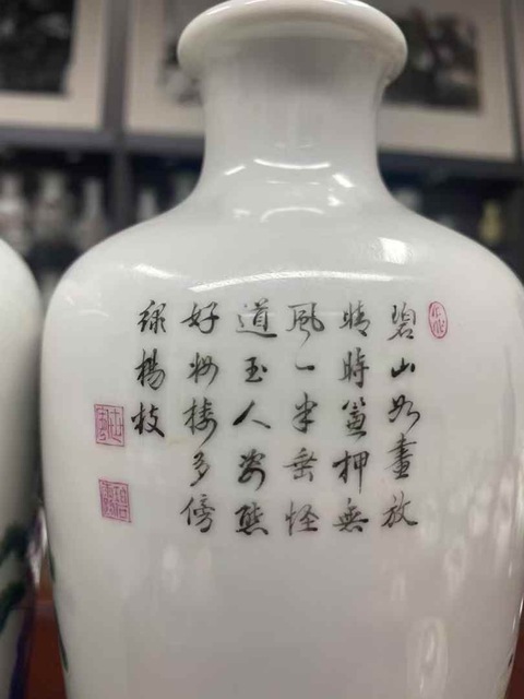 古玩陶瓷琺瑯彩人物故事詩文瓶一對真品鑒賞圖