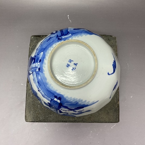 古玩陶瓷三星高照圖青花花口碗真品鑒賞圖