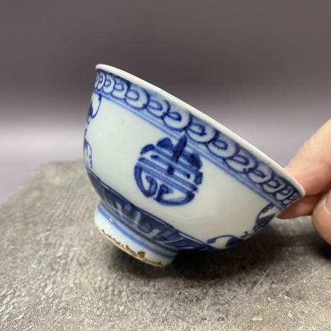 古玩陶瓷福壽紋青花杯真品鑒賞圖