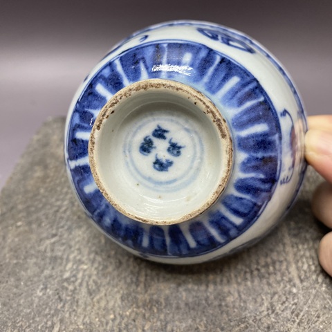 古玩陶瓷福壽紋青花杯真品鑒賞圖