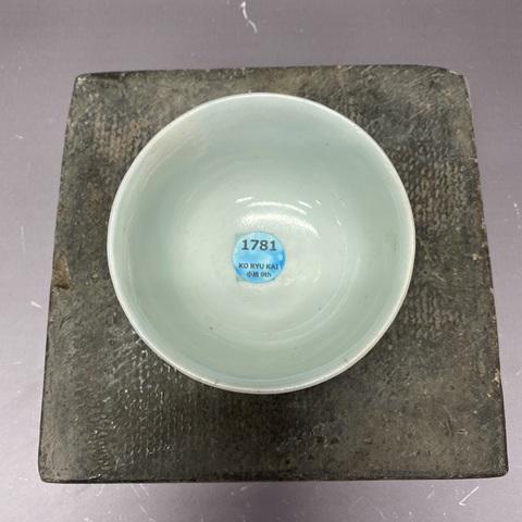 古玩陶瓷福壽紋青花杯真品鑒賞圖