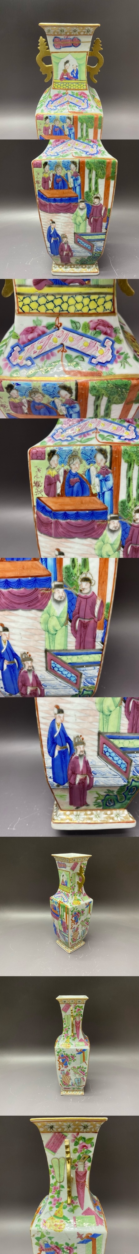 古玩陶瓷清道光·廣彩人物故事獅耳四方瓶拍賣，當前價格3960元