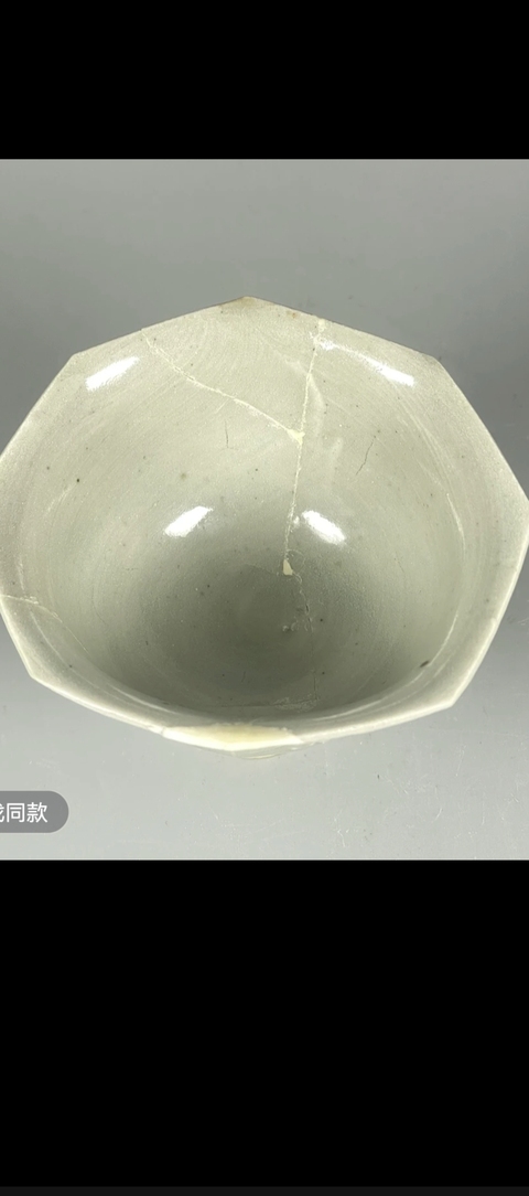 古玩陶瓷卵白釉吉語紋高足杯真品鑒賞圖