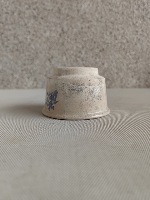 古玩陶瓷清代青花杯拍賣，當(dāng)前價(jià)格398元