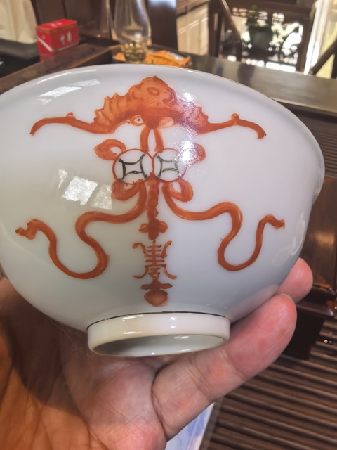 古玩陶瓷福壽紋碗真品鑒賞圖