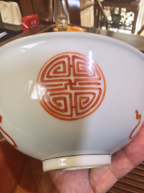 古玩陶瓷福壽紋碗真品鑒賞圖