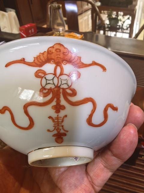 古玩陶瓷福壽紋碗真品鑒賞圖