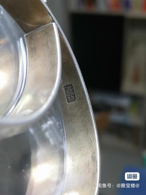 古玩銅器銀鐲真品鑒賞圖