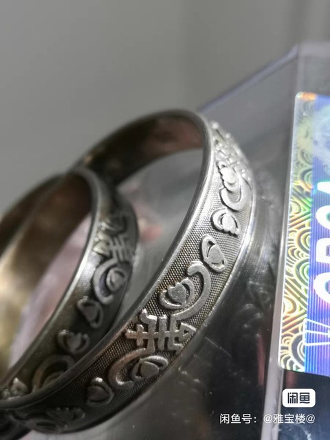 古玩銅器銀鐲真品鑒賞圖