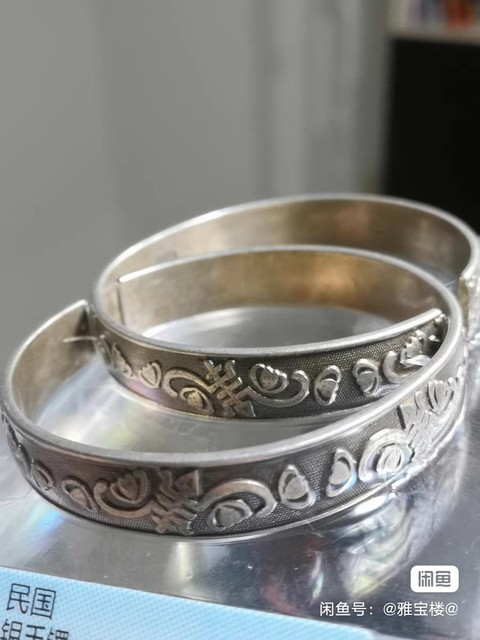 古玩銅器銀鐲真品鑒賞圖