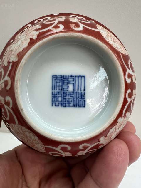 古玩陶瓷花卉紋杯真品鑒賞圖