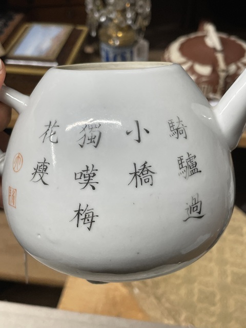 古玩陶瓷人物執壺執壺真品鑒賞圖