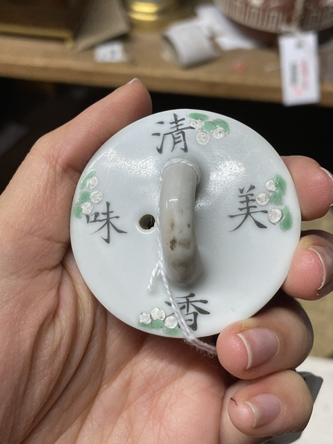 古玩陶瓷人物執壺執壺真品鑒賞圖