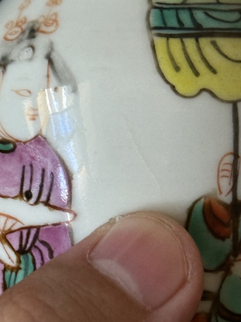 古玩陶瓷清·同治人物故事細路粉彩柳葉瓶拍賣，當前價格1280元