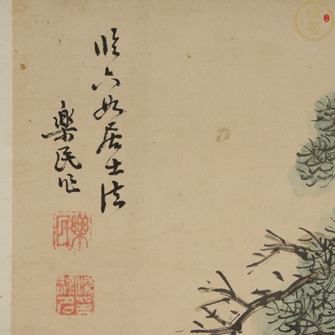 古玩字畫湯樂民人物李克昌書法團扇拍賣，當前價格8800元