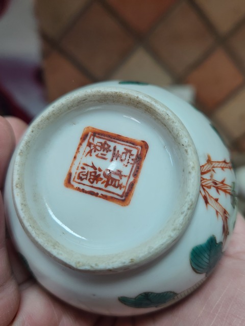 古玩陶瓷花卉紋渣斗真品鑒賞圖