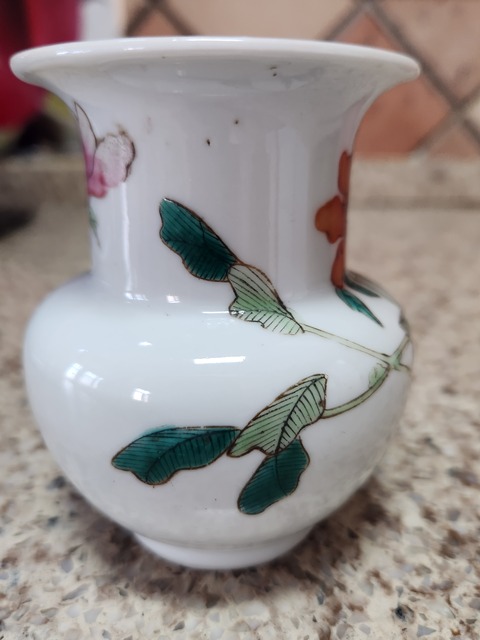 古玩陶瓷花卉紋渣斗真品鑒賞圖