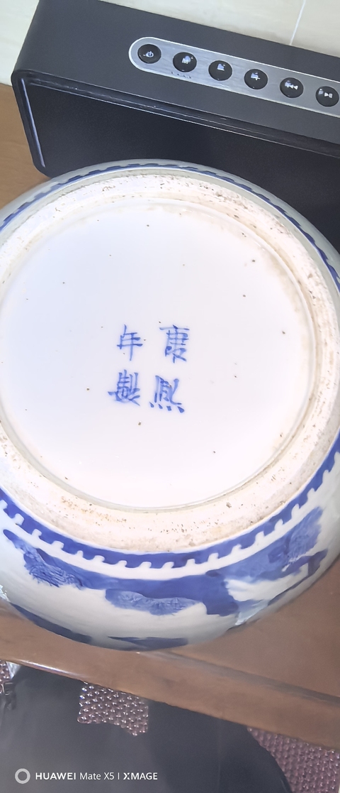 古玩陶瓷青花罐真品鑒賞圖