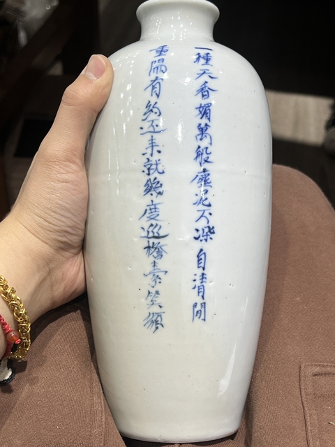 古玩陶瓷清中期 青花花卉詩文瓶真品鑒賞圖