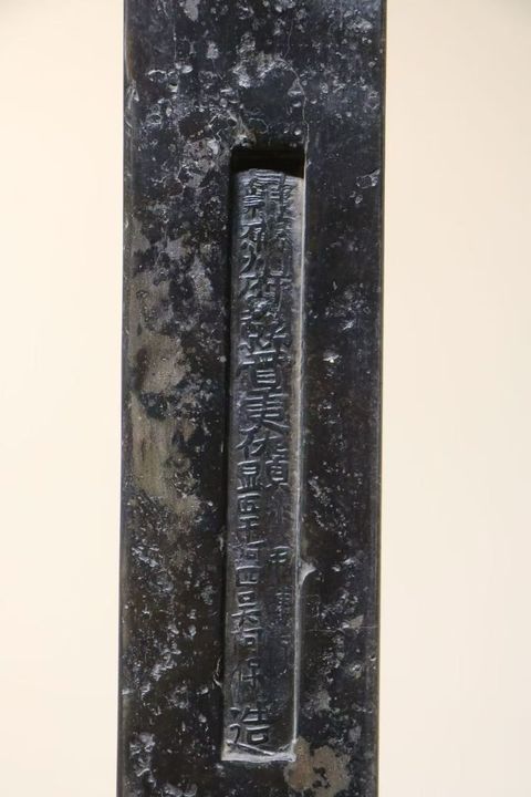 古玩雜項(xiàng)金磚真品鑒賞圖