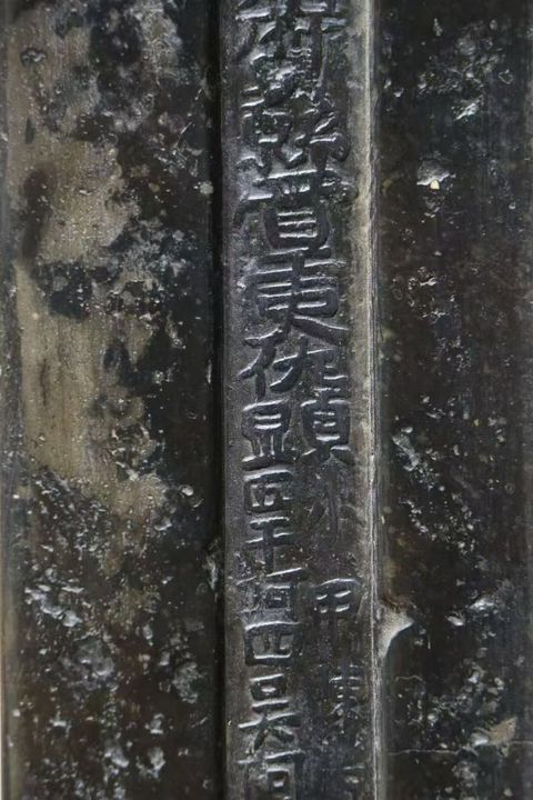 古玩雜項(xiàng)金磚真品鑒賞圖